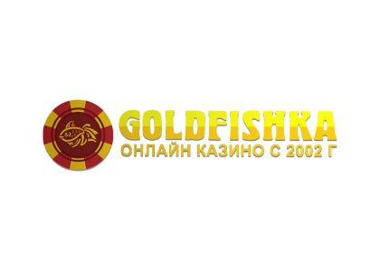 Перевірене казино Goldfishka із сертифікованими іграми